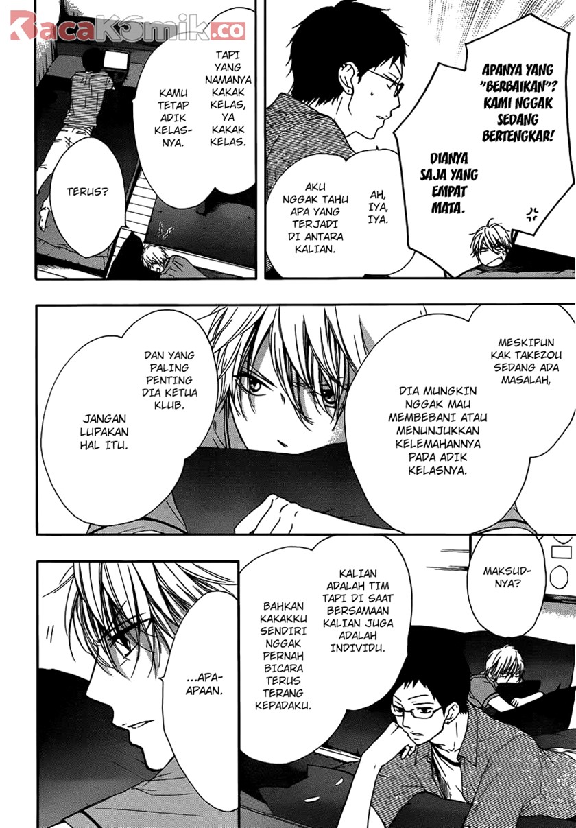 Kono Oto Tomare!